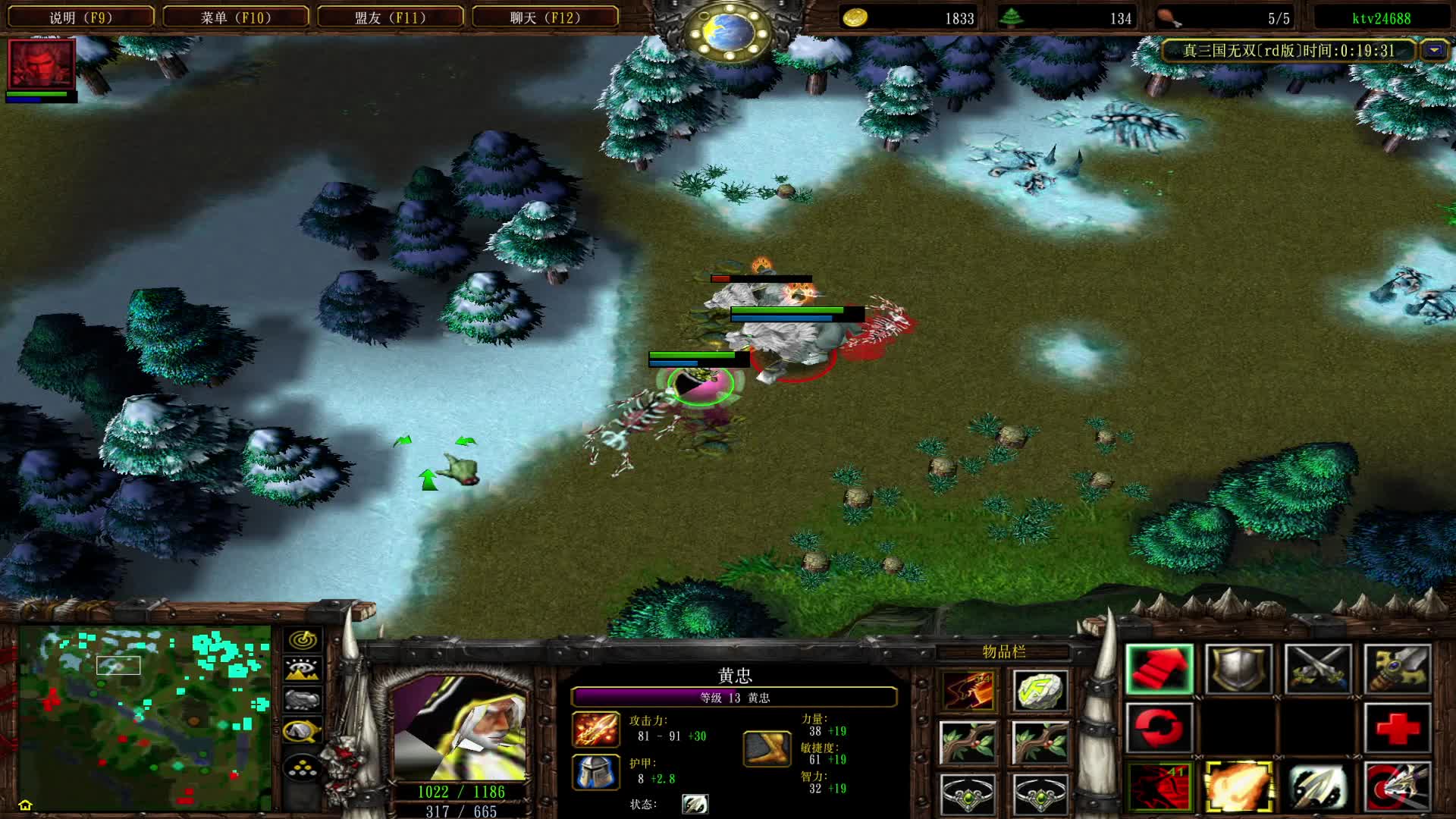 日常之我又是个黄忠。~