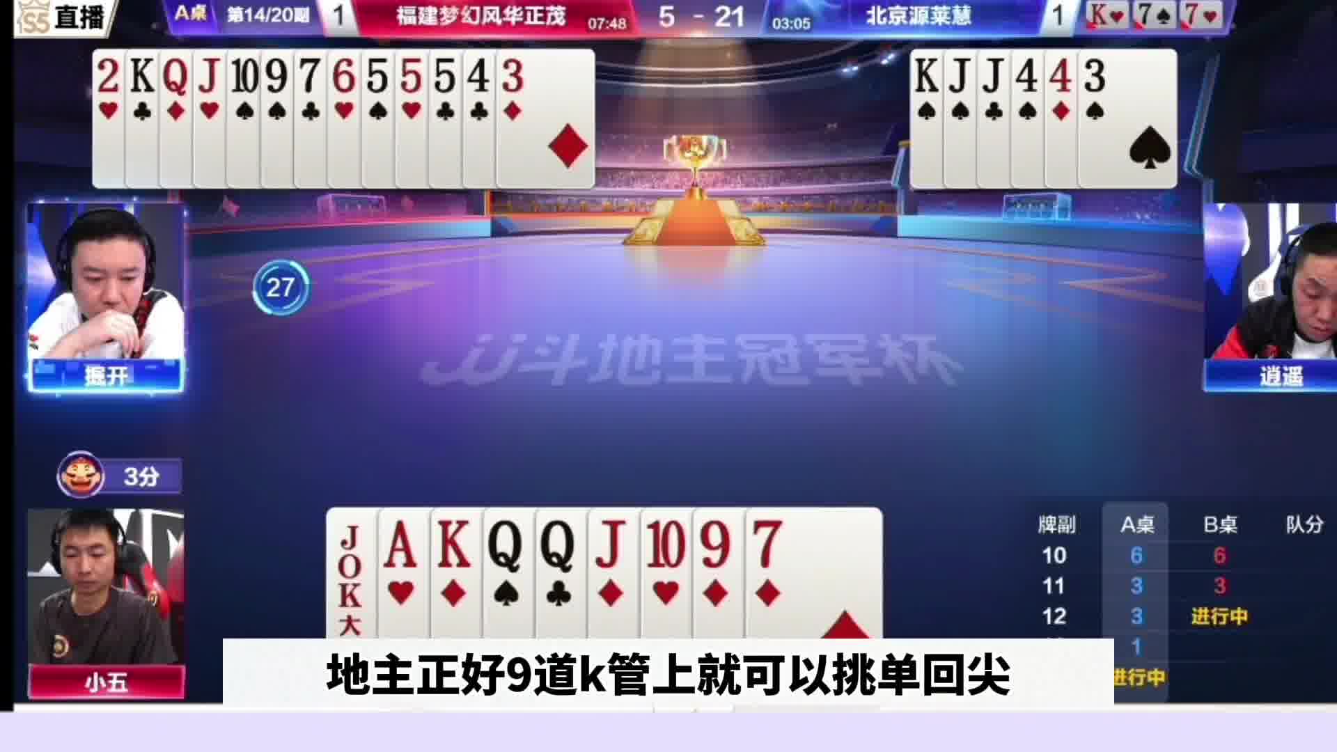 掘开神操作被坑