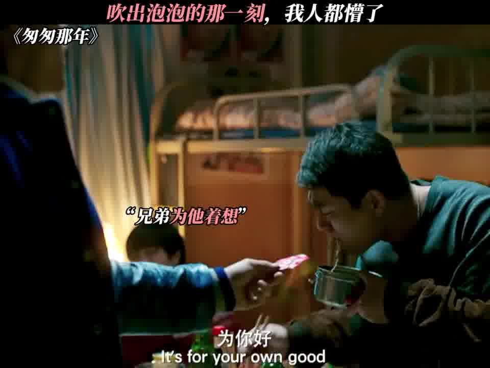 女朋友：这真的是泡泡糖吗？