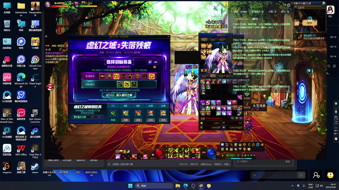 DNF每日，在坚持坚持-片段4