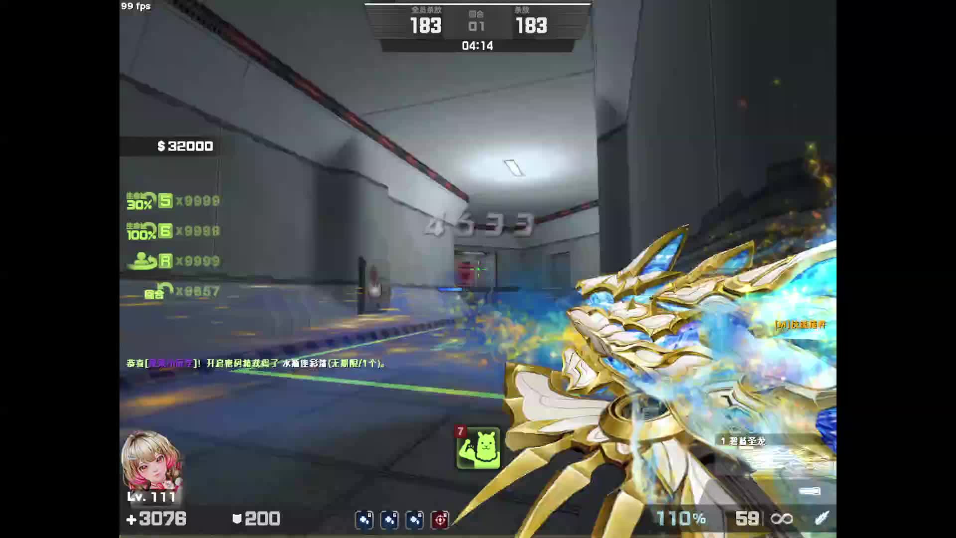 龙神EX 碧蓝圣龙  外观漂亮  性能提升