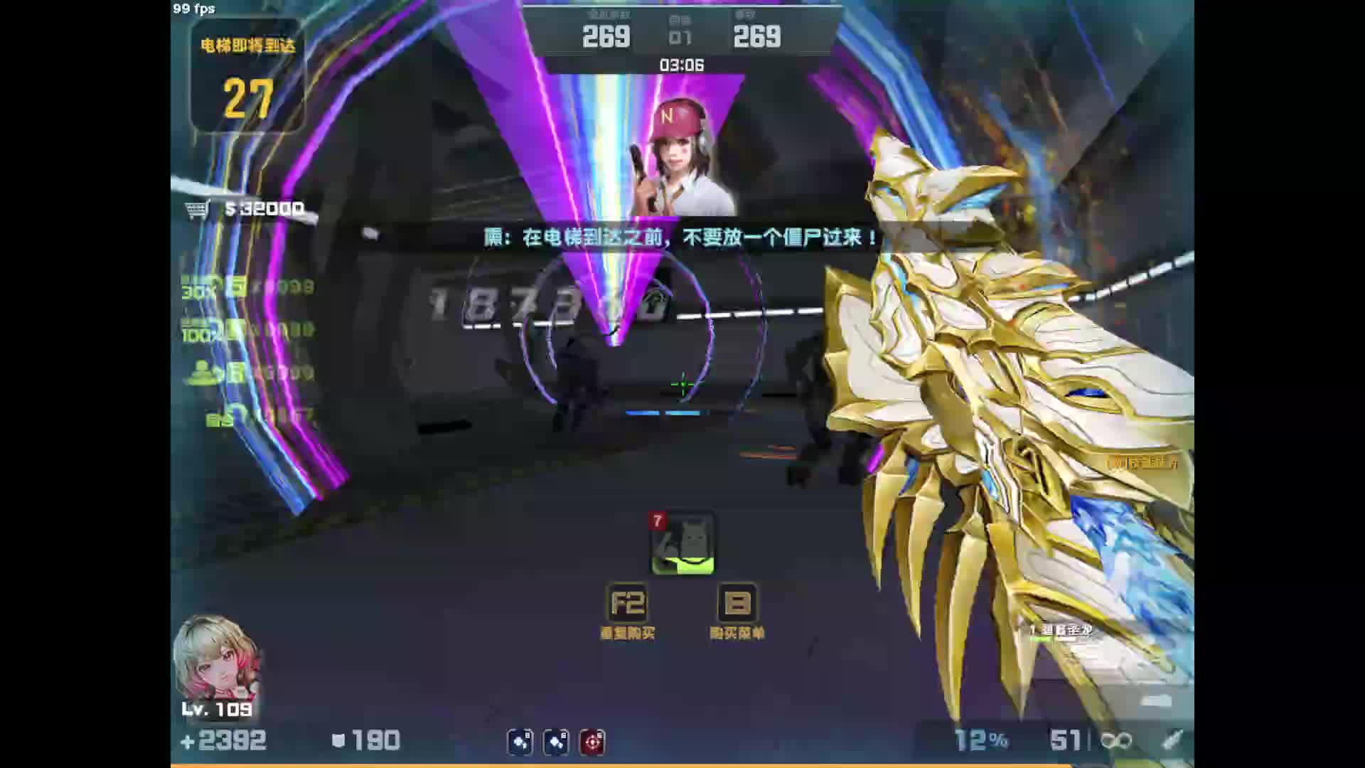 龙神EX 碧蓝圣龙