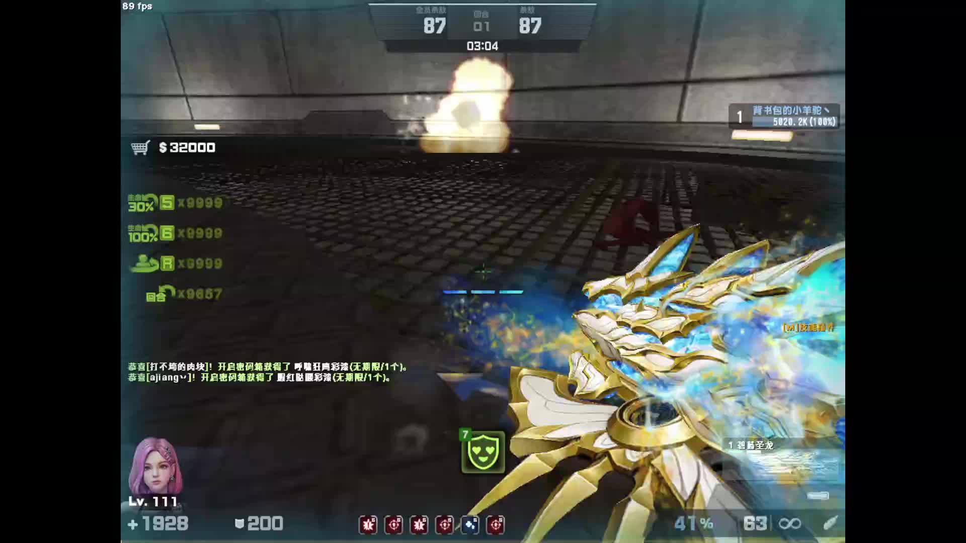 龙神EX 碧蓝圣龙