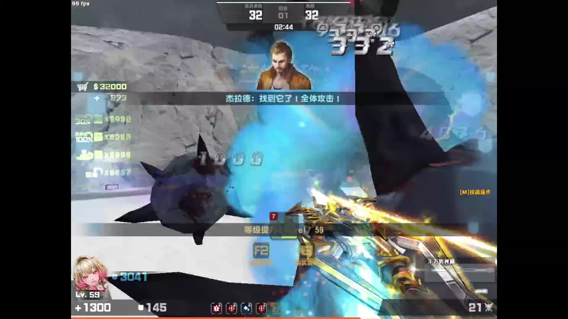 龙神EX 碧蓝圣龙 打击感还不错