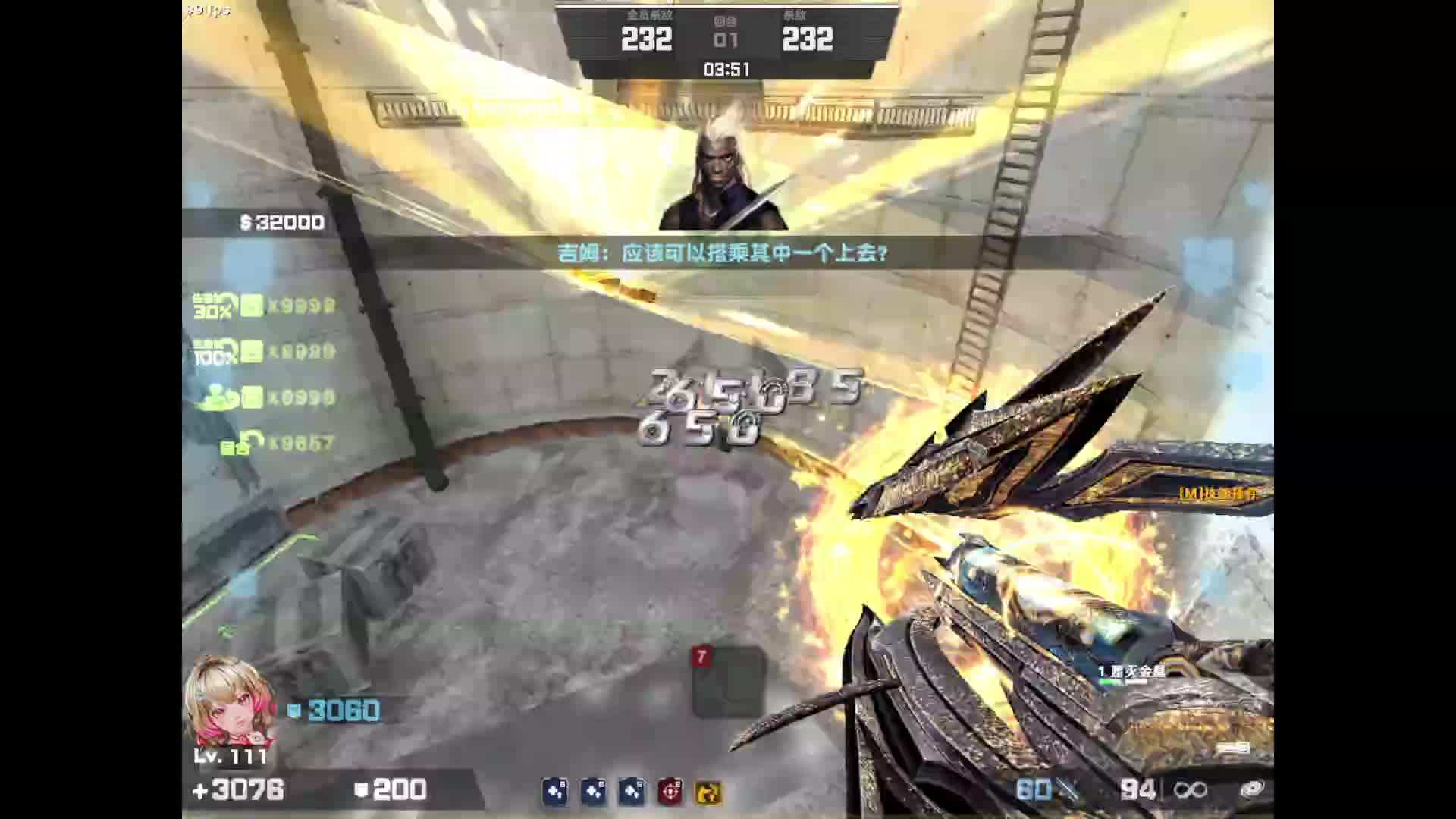 龙神EX 碧蓝圣龙