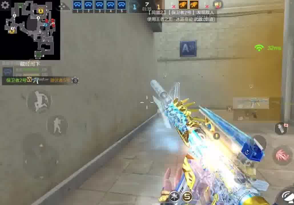 癫疯赛极速回防