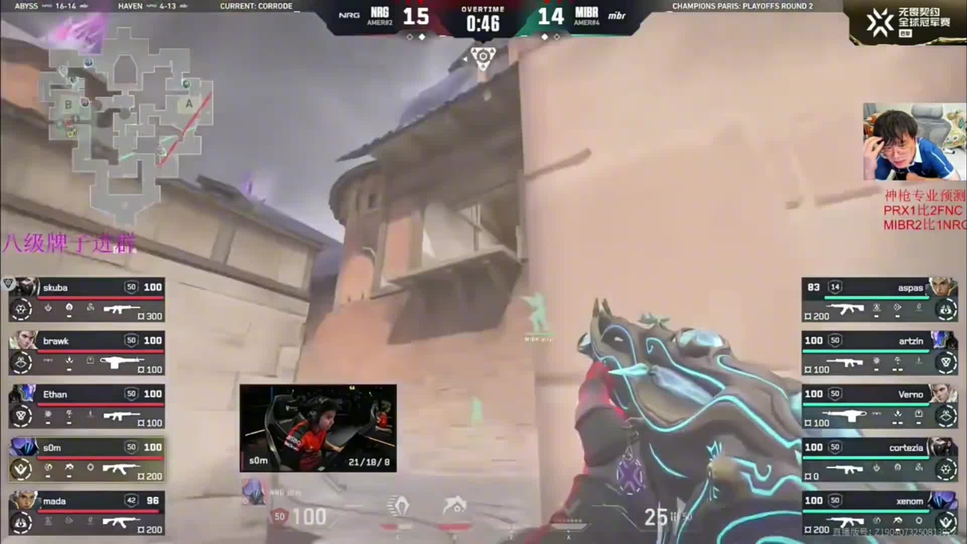 aspas输掉比赛，神枪破防秒下播