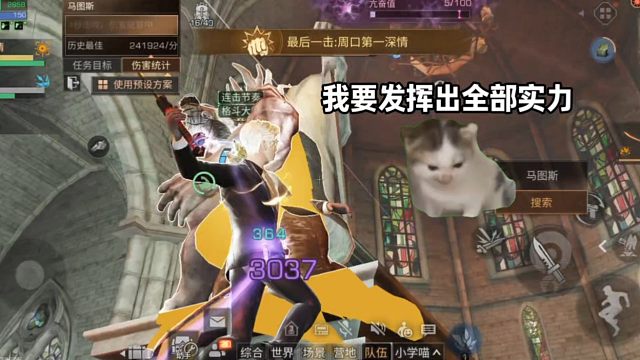 你敢过度追求完美吗？