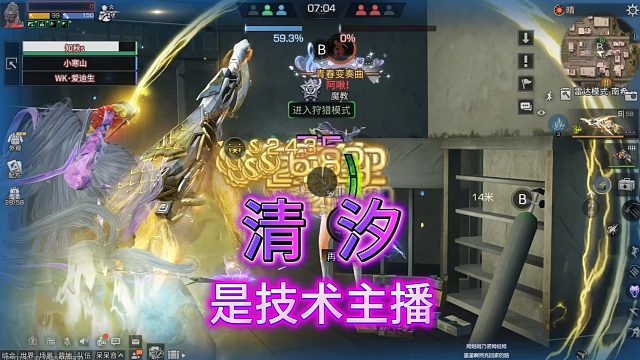 摊牌了，我是一名技术主播，平时一直隐藏实力