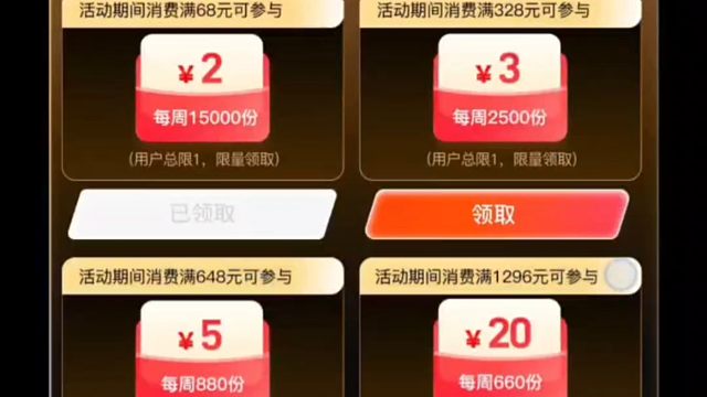 心悦俱乐部的10月团购活动开启了加入俱乐部超过十天的记得来绑定抽奖啊