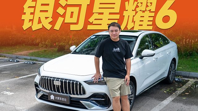 预售7.98万，性价比谁比得过它？