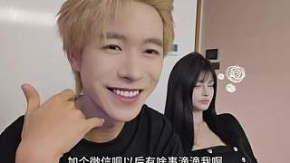 子圣：套公式就是快哈
