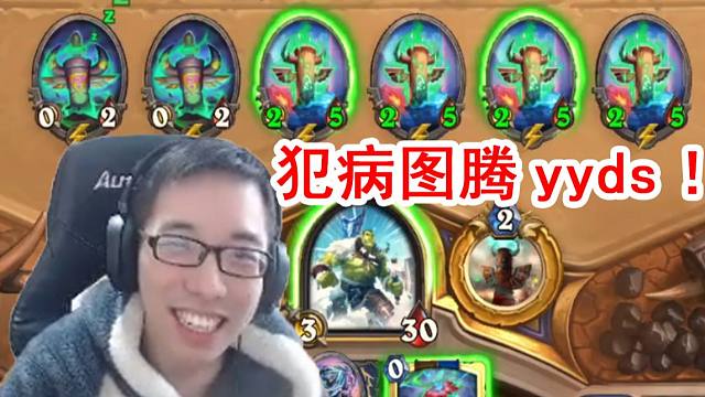 天胡黑眼术就这？驴鸽：这就是病王之王病穿肠！