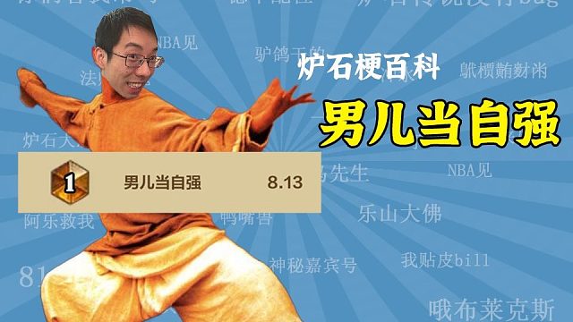 驴鸽登顶：对所有竞技场主播造成5点伤害