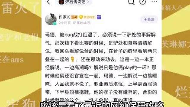 【炉石梗百科】大伙！摆个照相的姿势！
