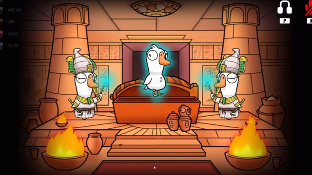 炉石鸭鸭杀：驴鸽被孤立，直播破防大哭！