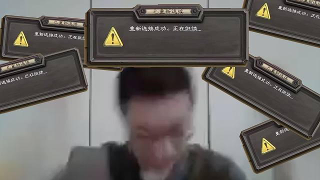 驴鸽大学以来最严重破防 网络真的可以使人暴躁