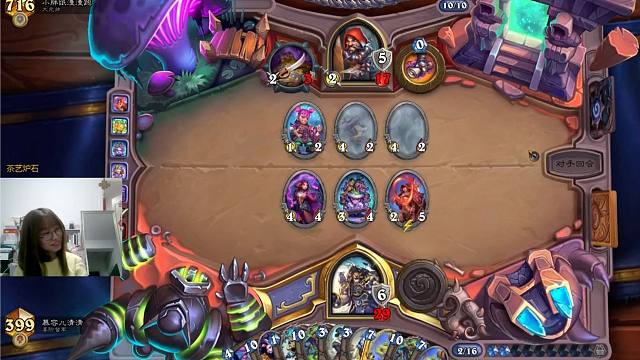 驴鸽下播后哄慕容清清 两人直接关摄像头