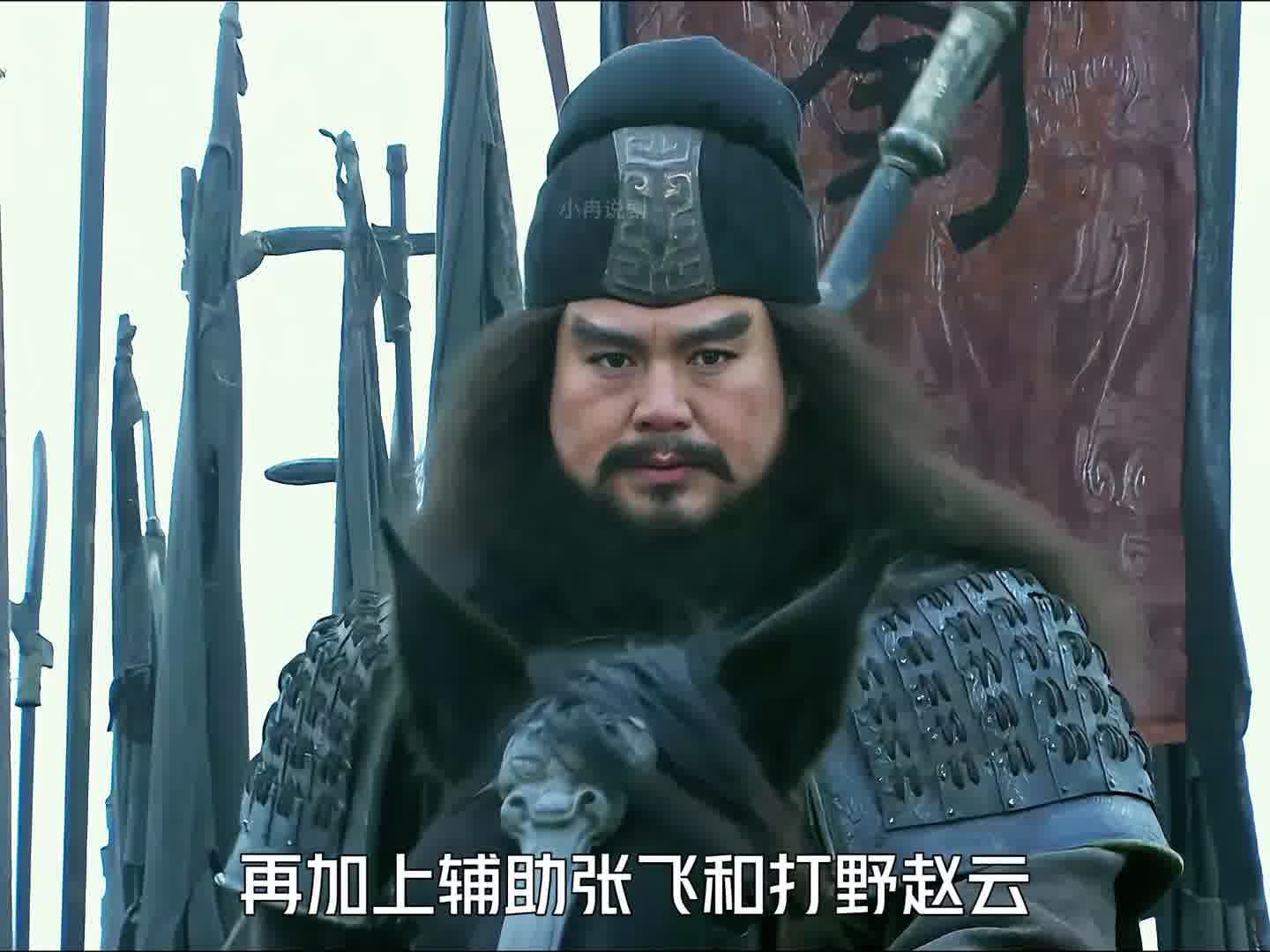 308 刘备请黄忠出山，一个举动就让黄忠动容，决定为其效力