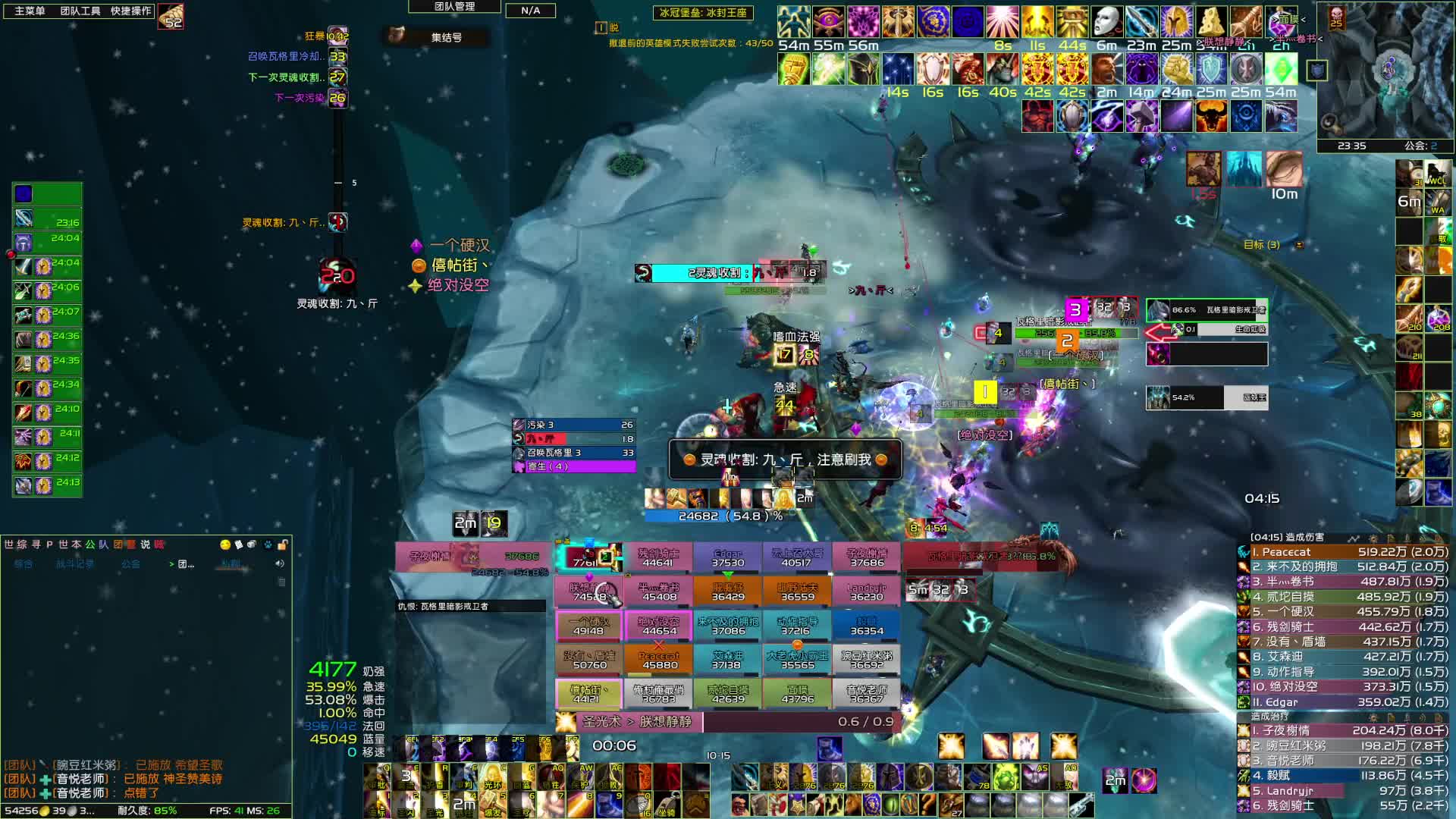 NQ25HLK