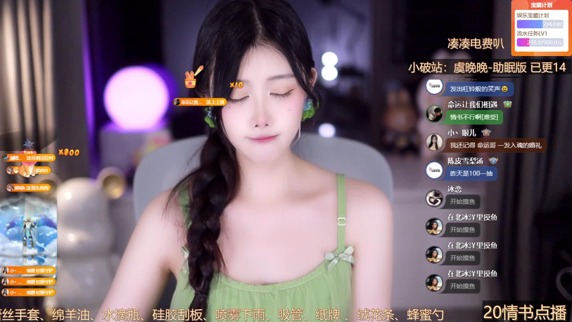 模拟直升机-片段1