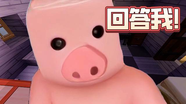 【迷你世界】回答我！冒险家们有没有去玩可爱动物版本？