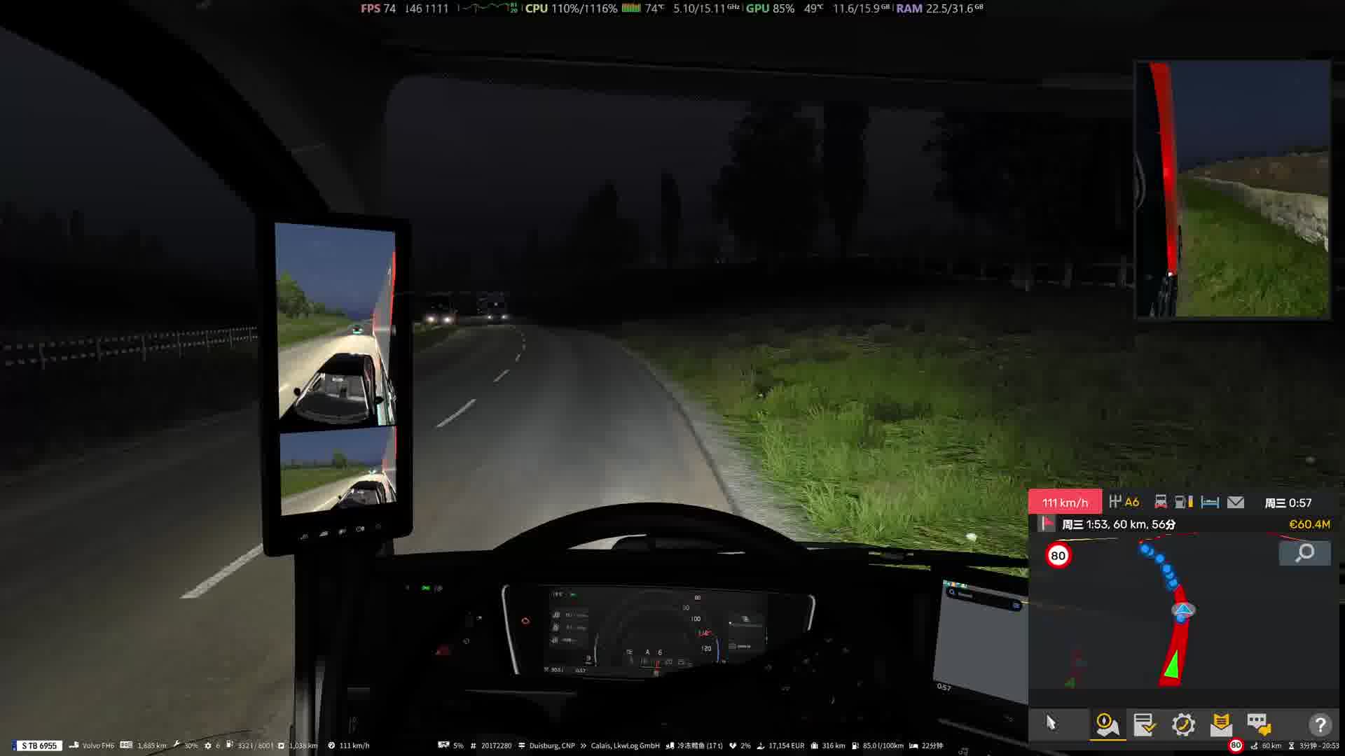 Replay_Damage_2025-09-29-20-50-41