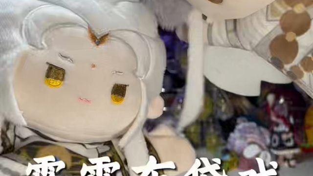 霹雳布袋戏三砚承梦手偶盲盒