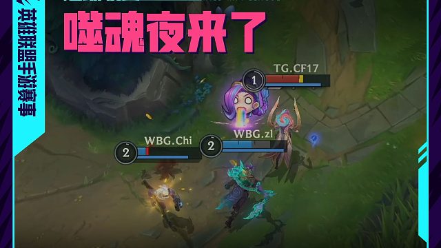 把他们都拖下水！