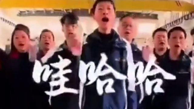 （补裆）喝水只喝娃哈哈，不要问我为什么