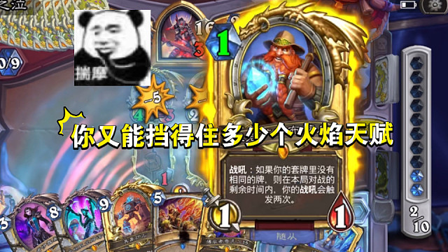 时间不多了哦！