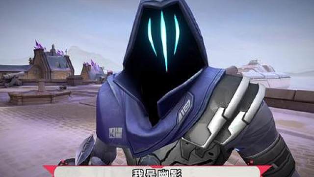 幽影:"她是怎么站在我烟球上面的啊？" 盐海矿镇奶妈