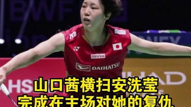 小马达状态回春，用实力证明这就是世锦赛三冠王的含金量