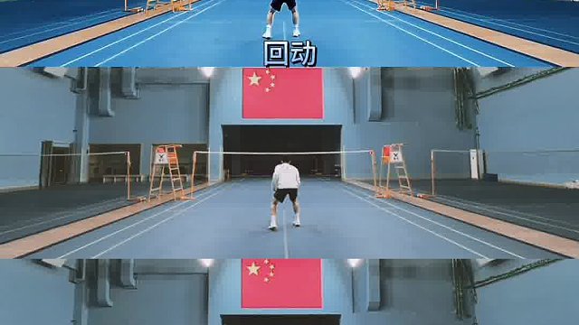 走路感受接杀，启动才是灵魂。