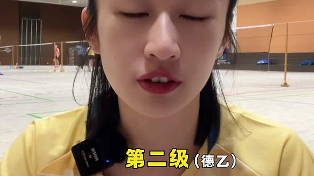 如果直译德国联赛，想不到的事情发生了