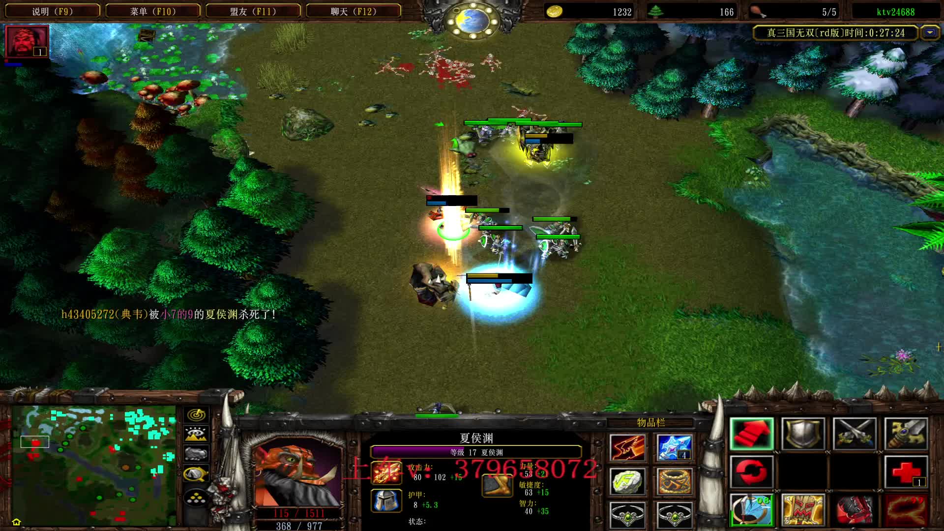 极限反杀之1对3