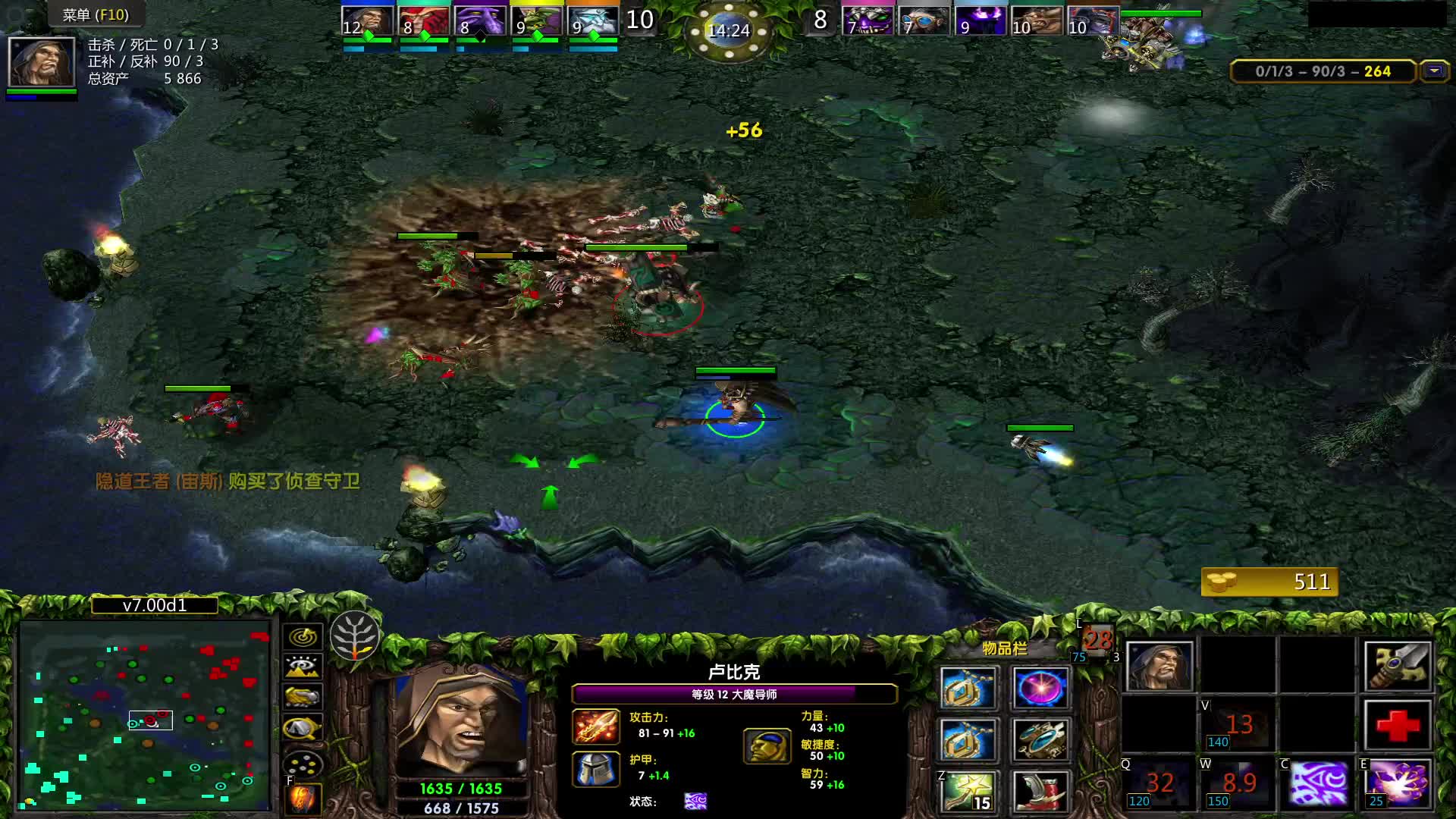 拉比克王守三路超级兵翻盘  ！片段1