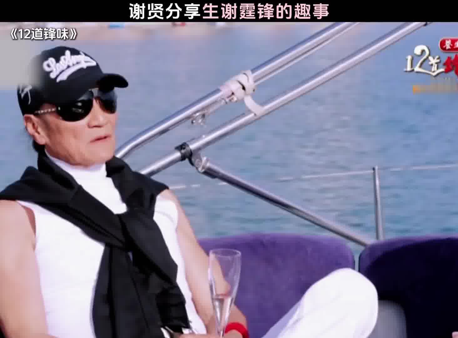 原来谢霆锋是这样出来的