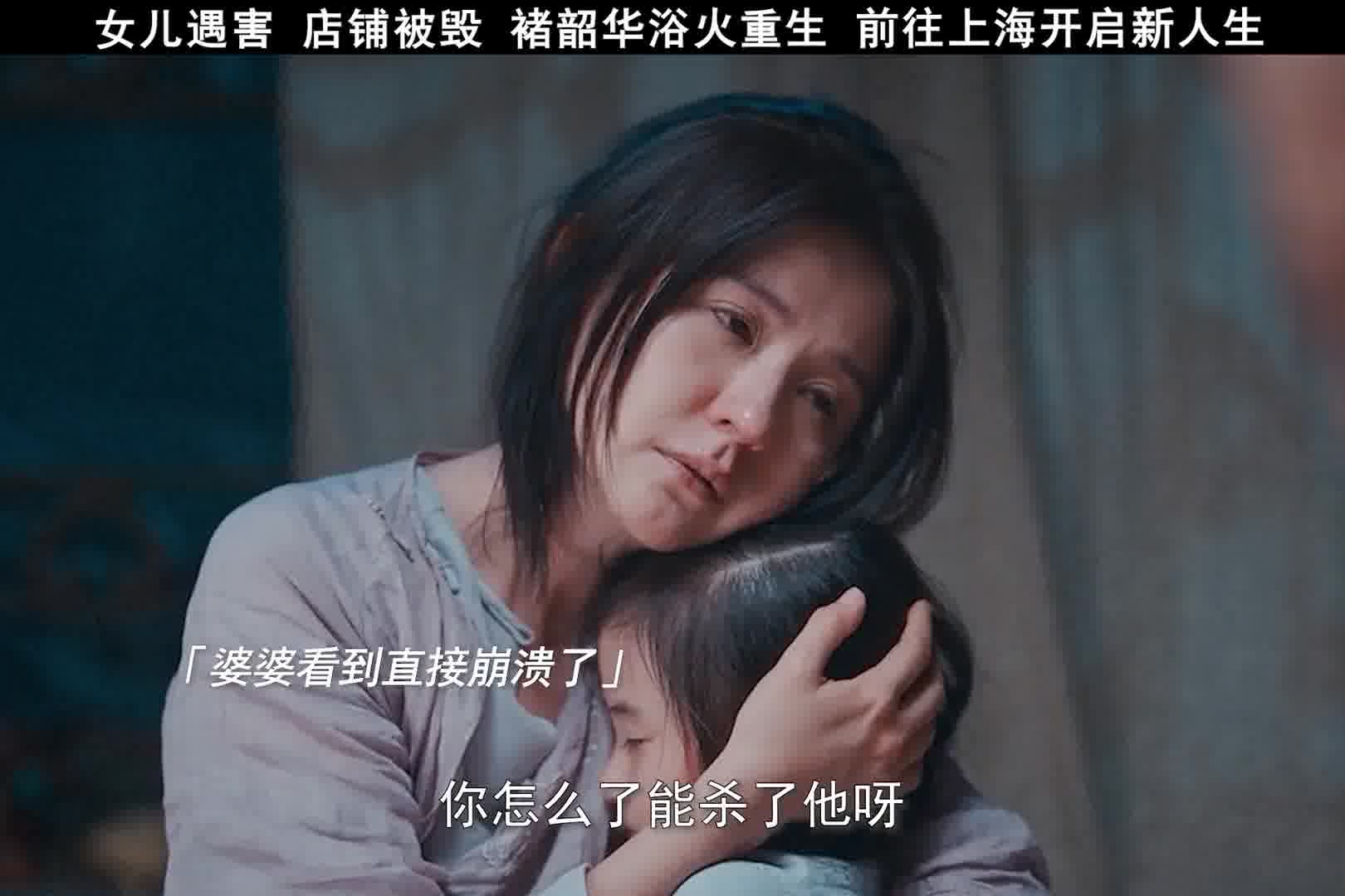 没有什么能把褚韶华击倒，再多的挫折，只会让她越挫越勇！