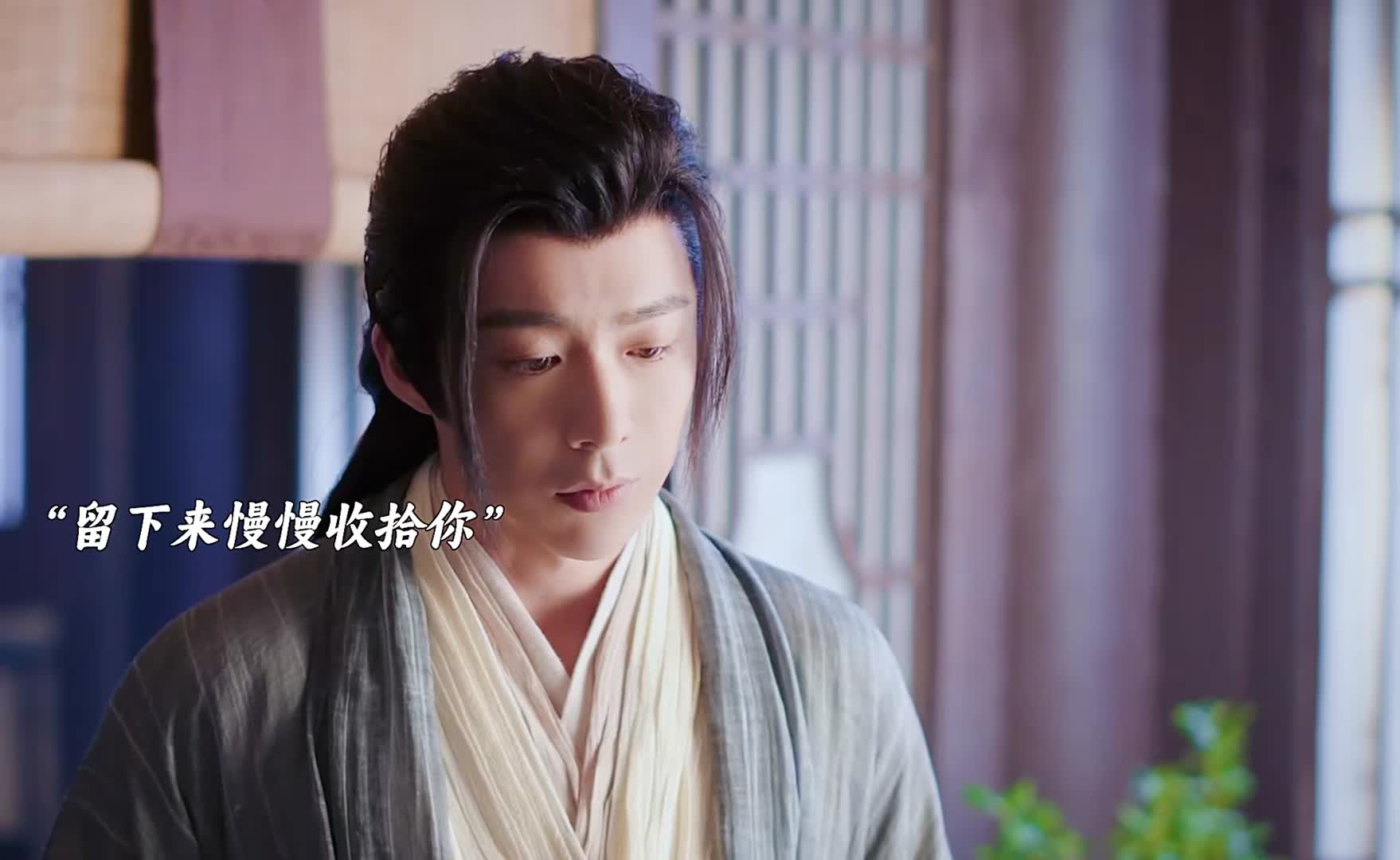 你真的以为你能够迷惑得了我