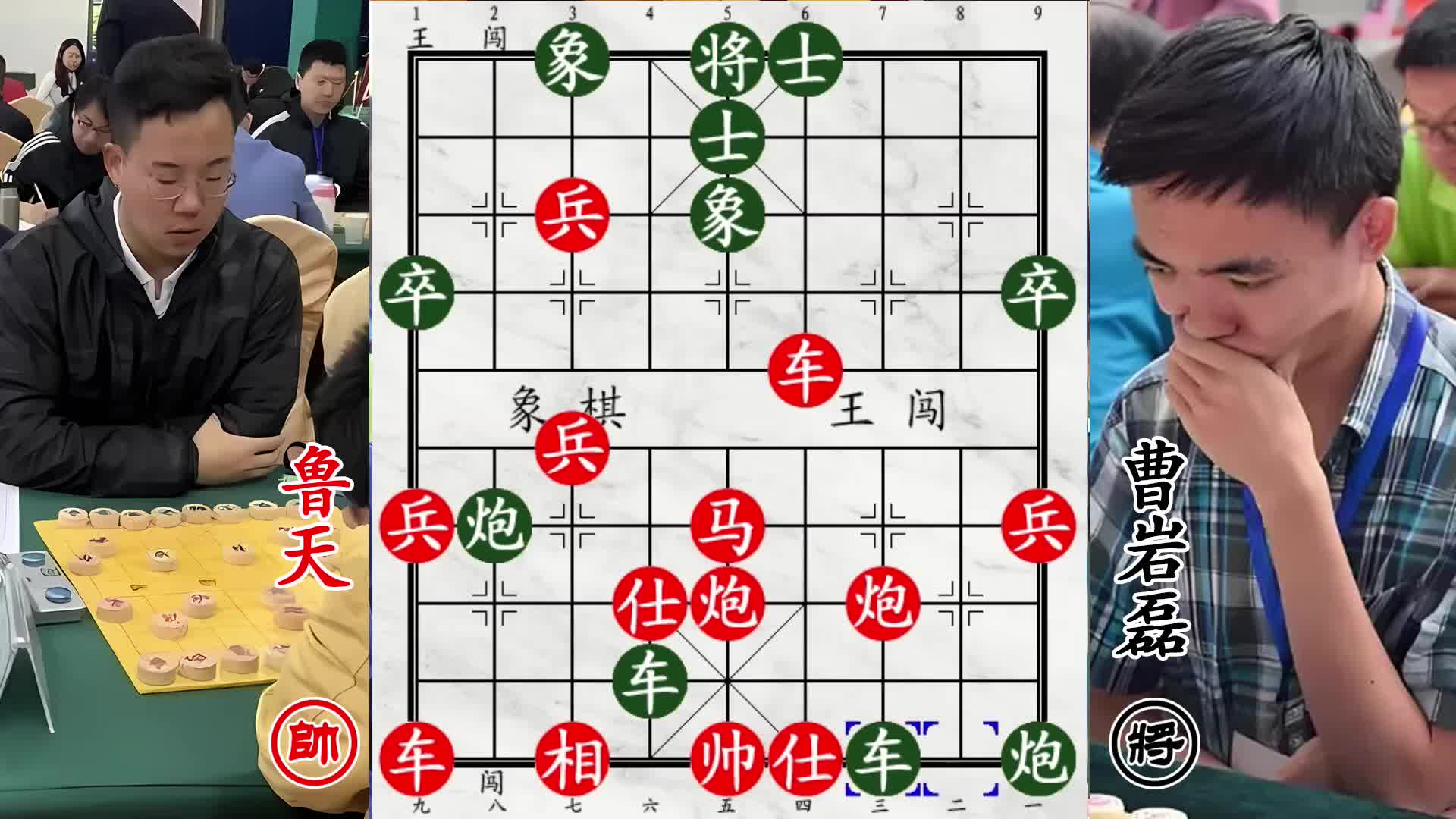 曹岩磊算尽全局！香饵诱江苏棋王，连斩带杀燃爆棋局！