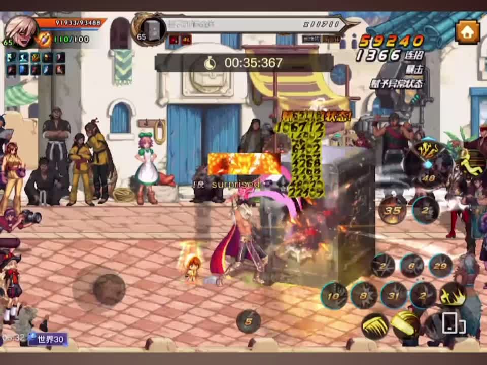 手游公会副本该如何挑战打法