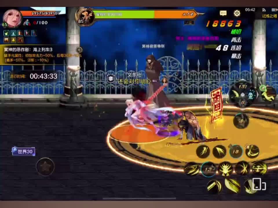 手游试炼之塔新关卡如何通关