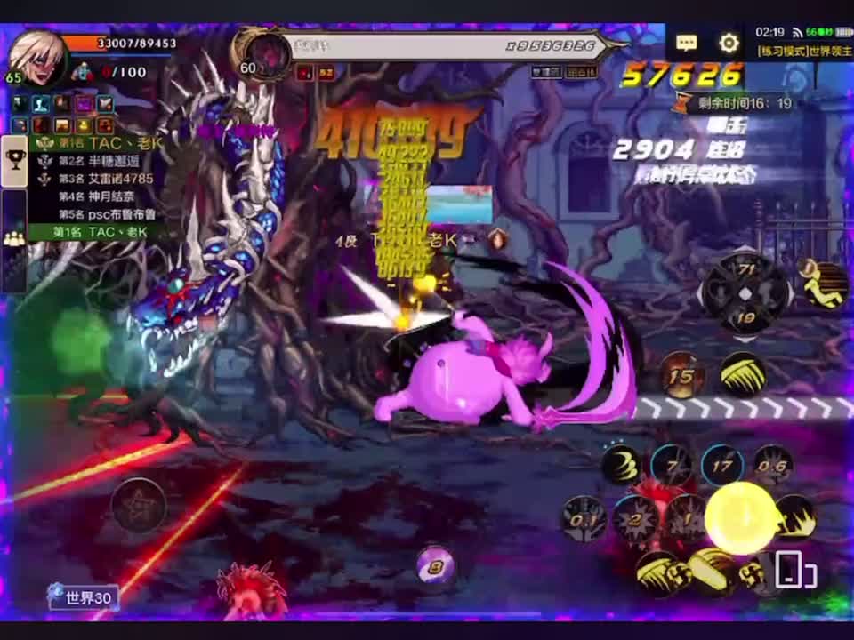 全球独行亿奖促战，红眼伤情检测