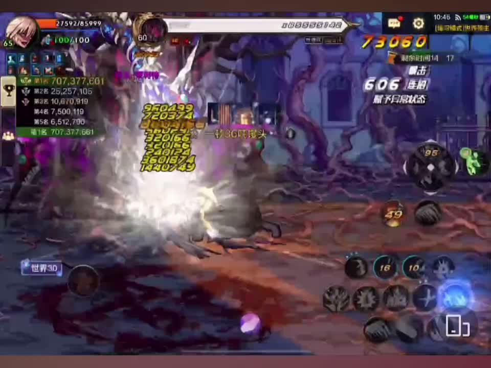 至尊宝珠称号带来显著实力增强