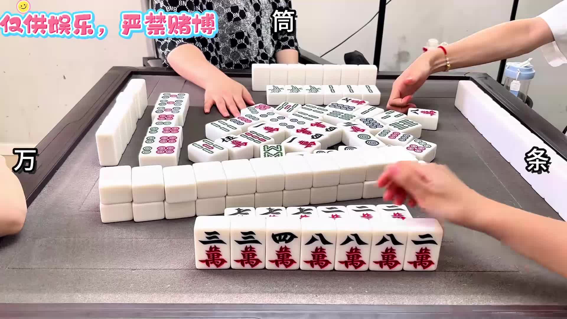 这牌我就有点想法了