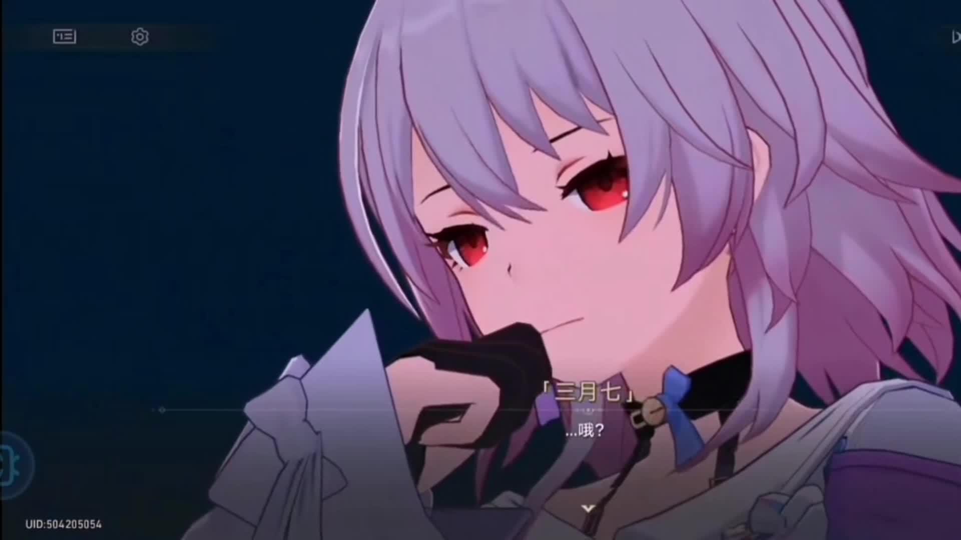 崩坏星穹铁道主线剧情3.6于长夜安重返大地 3