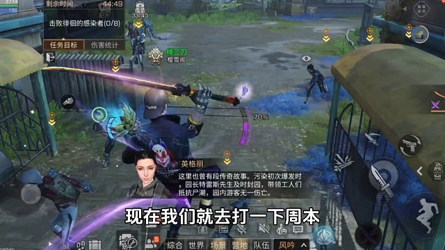 输出全程高能，自爆无人机战士