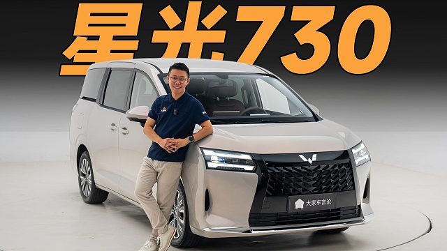 4米9的宽敞舒适7座家用车，10万？
