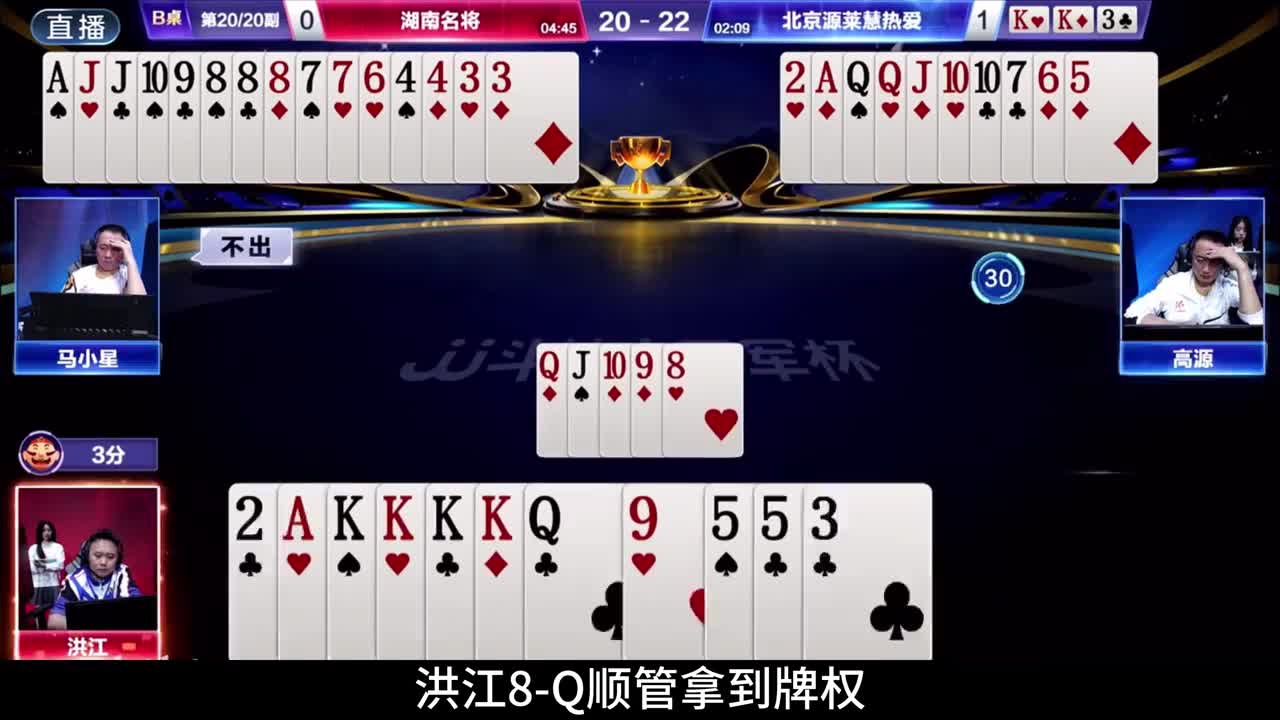 洪江的地主能力还是强啊